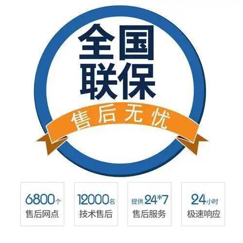 兰州奥克斯中央空调服务中心