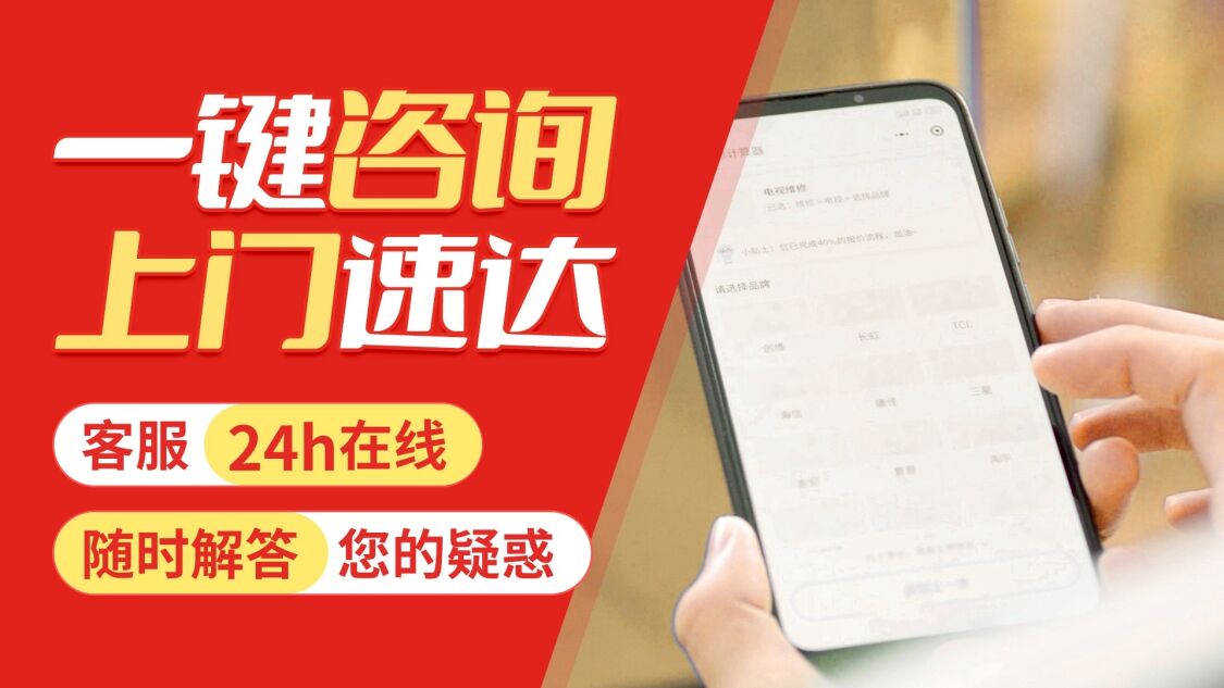 兰州奥克斯中央空调关于我们